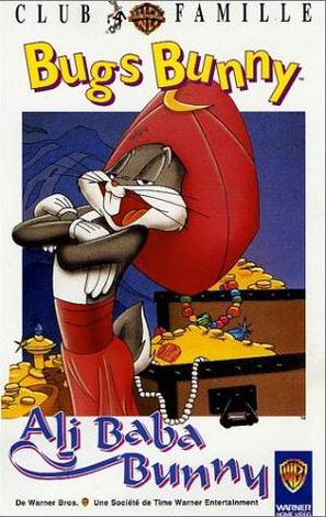 Ali Baba Bunny - French VHS movie cover (thumbnail)