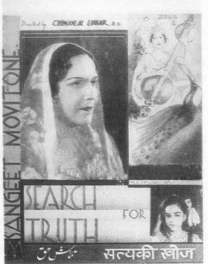 Talashe Haq - Indian Movie Poster (thumbnail)