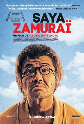 Saya-zamurai - French Movie Poster (thumbnail)
