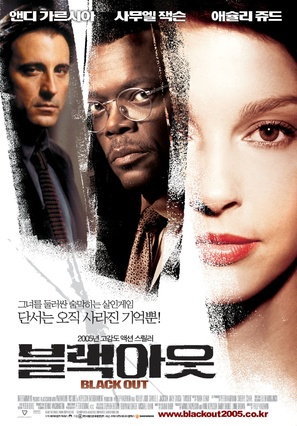 Twisted - South Korean Movie Poster (thumbnail)