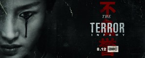 &quot;The Terror&quot; Episode #2.1 - Movie Poster (thumbnail)