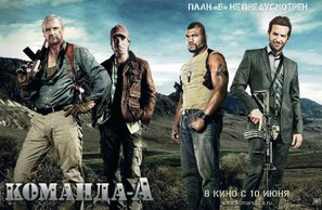 The A-Team - Russian Movie Poster (thumbnail)