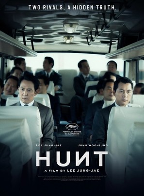 Heon-teu - International Movie Poster (thumbnail)
