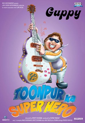 Toonpur Ka Superhero - Indian Movie Poster (thumbnail)