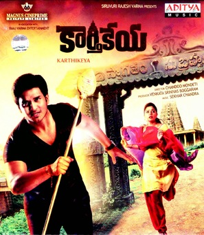 Karthikeya - Indian Movie Cover (thumbnail)