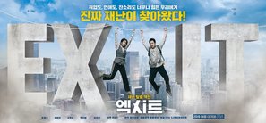 EXIT - South Korean Movie Poster (thumbnail)