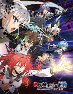 Download Shinmai Maou No Testament 2015 Tv Posters For iPhone Free Wallpaper Shinmai Maou No Testament 2015 Tv Posters Desktop Wallpaper