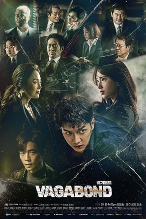 &quot;Baegabondeu&quot; - South Korean Movie Poster (thumbnail)