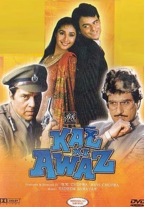 Kal Ki Awaz - Indian Movie Cover (thumbnail)