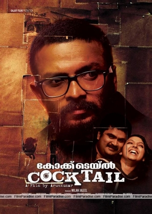 Cocktail - Indian Movie Poster (thumbnail)