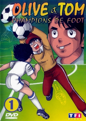 &quot;Captain Tsubasa&quot; - French DVD movie cover (thumbnail)