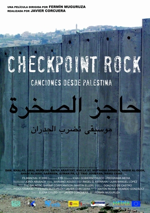 Checkpoint Rock: Conciones Desde Palestina - Spanish Movie Poster (thumbnail)