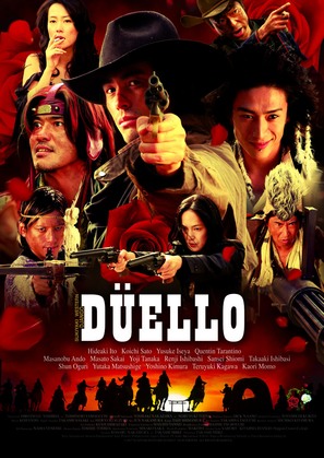 Sukiyaki Western Django - Turkish Movie Poster (thumbnail)