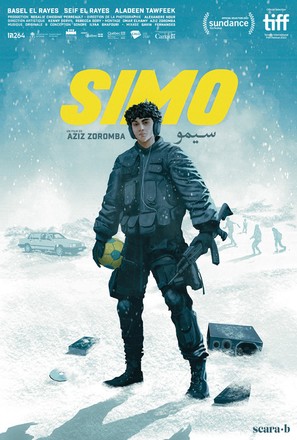Simo - Canadian Movie Poster (thumbnail)