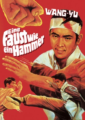 Du bei chuan wang - German DVD movie cover (thumbnail)