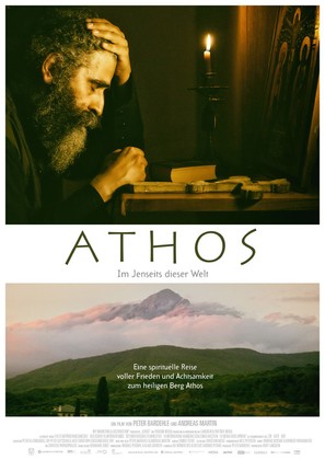 Athos - German Movie Poster (thumbnail)