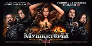 The Three Musketeers - Russian Movie Poster (thumbnail)