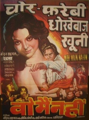 Woh Main Nahin - Indian Movie Poster (thumbnail)