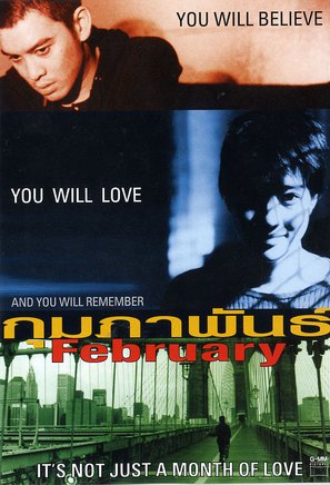February - Thai poster (thumbnail)