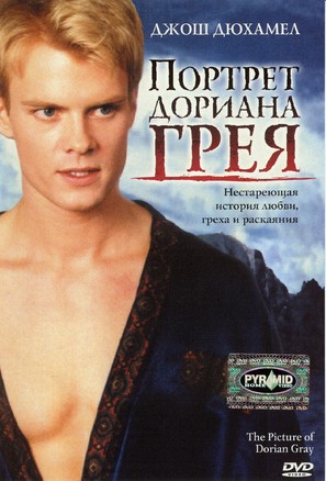 The Picture of Dorian Gray - Russian Movie Cover (thumbnail)