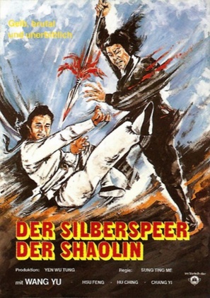 Xue lian huan - German Movie Poster (thumbnail)