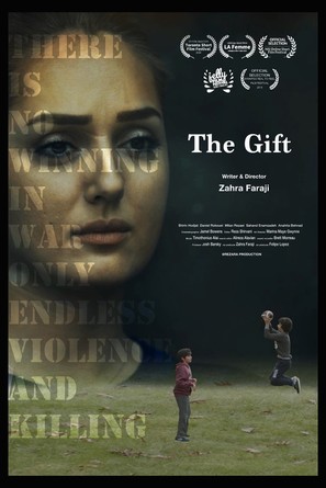 The Gift - Canadian Movie Poster (thumbnail)