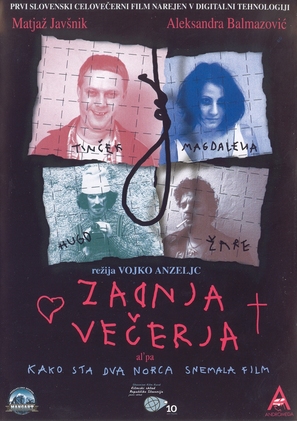Zadnja vecerja - Slovenian DVD movie cover (thumbnail)