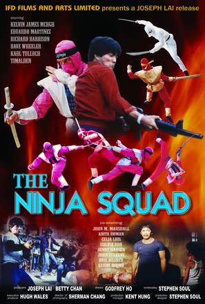 The Ninja Squad - Hong Kong Movie Poster (thumbnail)