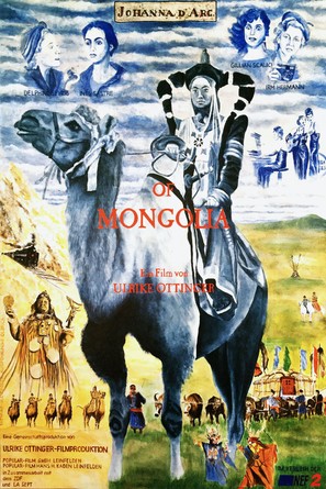 Johanna D&#039;Arc of Mongolia - German Movie Poster (thumbnail)