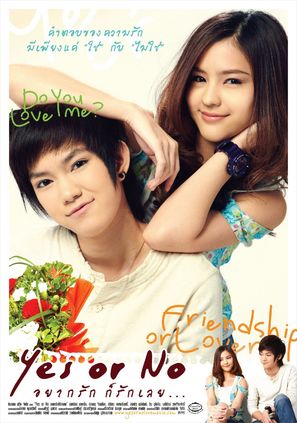 Yes or No: Yaak Rak Gaw Rak Loey - Thai Movie Poster (thumbnail)
