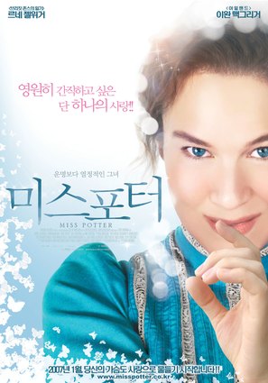 Miss Potter - South Korean Movie Poster (thumbnail)