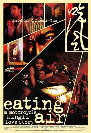 Eating Air - Movie Poster (thumbnail)