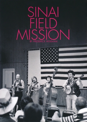 Sinai Field Mission - British Movie Cover (thumbnail)