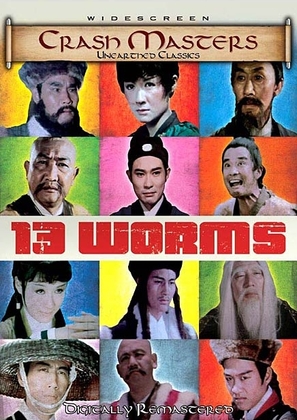 Shi san tiao chong - Movie Cover (thumbnail)