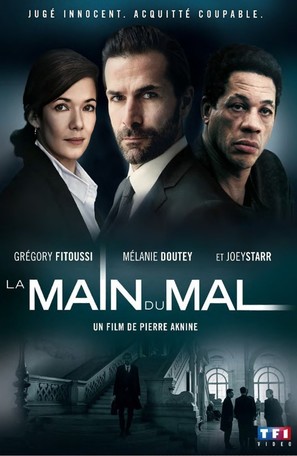 &quot;La main du mal&quot; - French DVD movie cover (thumbnail)