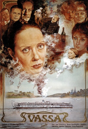 Vassa - French Movie Poster (thumbnail)