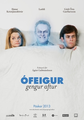 &Oacute;feigur gengur aftur - Turkish Movie Poster (thumbnail)