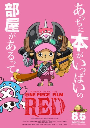 One Piece Film: Red - Japanese Movie Poster (thumbnail)