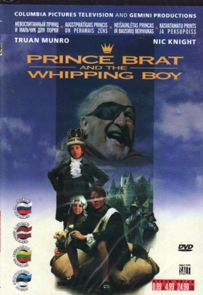 The Whipping Boy - Latvian DVD movie cover (thumbnail)