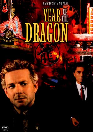 Year of the Dragon - DVD movie cover (thumbnail)