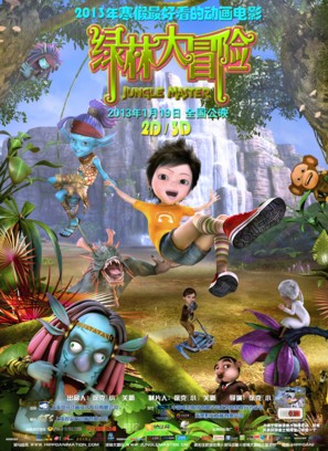 Shou Hu Zhe Sen Lin - Chinese Movie Poster (thumbnail)