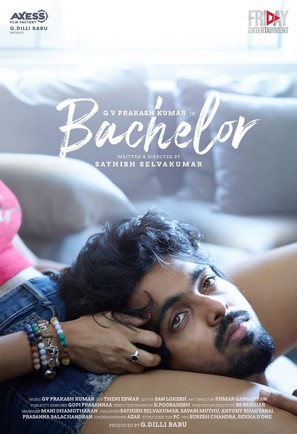 Bachelor - French Movie Poster (thumbnail)