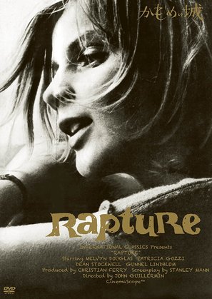Rapture - Japanese Movie Cover (thumbnail)