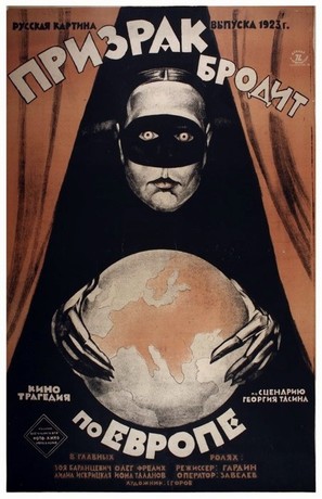 Prizrak brodit po Evrope - Soviet Movie Poster (thumbnail)