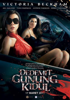 Dedemit gunung kidul - Indonesian Movie Poster (thumbnail)