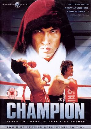 Champion - poster (thumbnail)