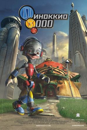 Pinocchio 3000 - Russian Movie Poster (thumbnail)