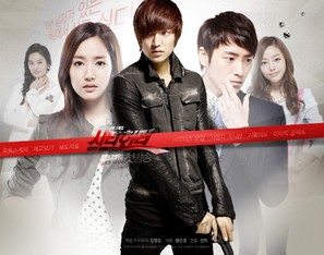 &quot;Siti hyunteo&quot; - South Korean Movie Poster (thumbnail)