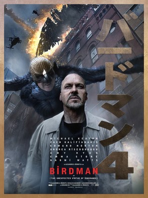 Birdman or (The Unexpected Virtue of Ignorance) - Movie Poster (thumbnail)