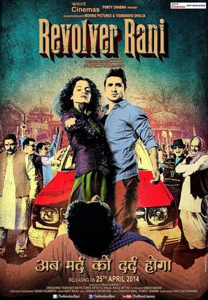 Revolver Rani - Indian Movie Poster (thumbnail)